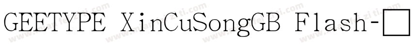 GEETYPE XinCuSongGB Flash字体转换
